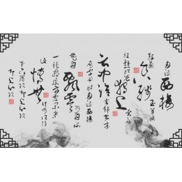 Tapisserie murale asiatique - Calligraphie chinoise