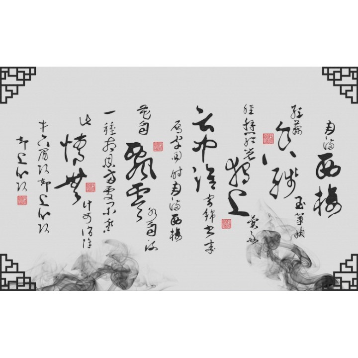 Tapisserie murale asiatique - Calligraphie chinoise