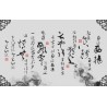 Tapisserie murale asiatique - Calligraphie chinoise