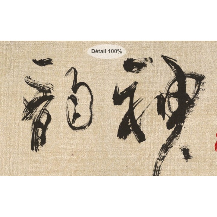 Peinture chinoise ancienne tapisserie asiatique zen - Les bambous