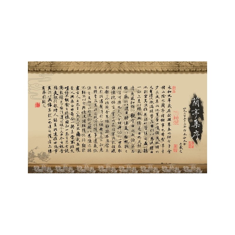 Papier peint chinois - Calligraphie en noir et blanc