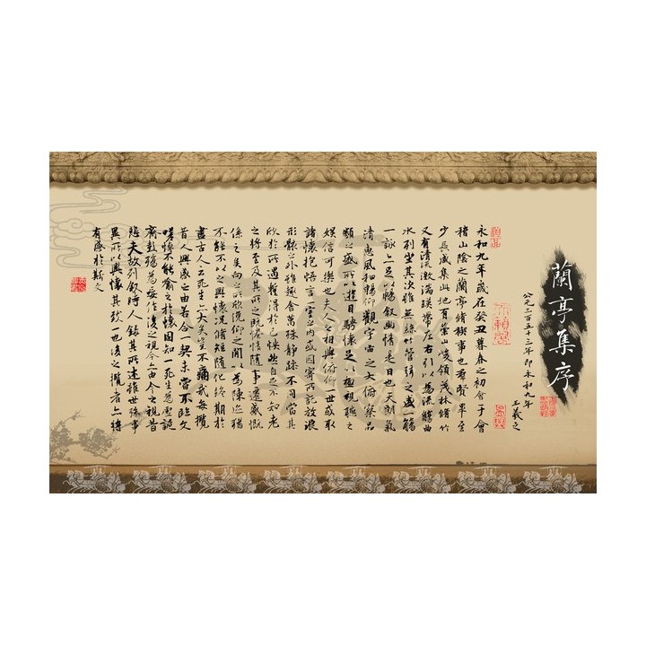 tapisserie numérique sur mesure style chinois-Calligraphie noir et blanc