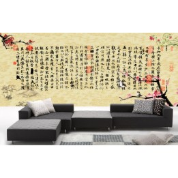 papier peint vintage asiatique calligraphie chinoise