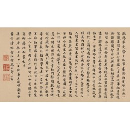 décoration murae papier peint vintage asiatique calligraphie chinoise