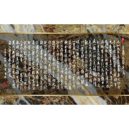 calligraphie asiatique ancienne papier peint d'artiste panoramique tapisserie effet sur marbre foncé